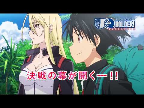 UQ Holder! Mahou Sensei Negima! 2nd Season รีวิวหนัง