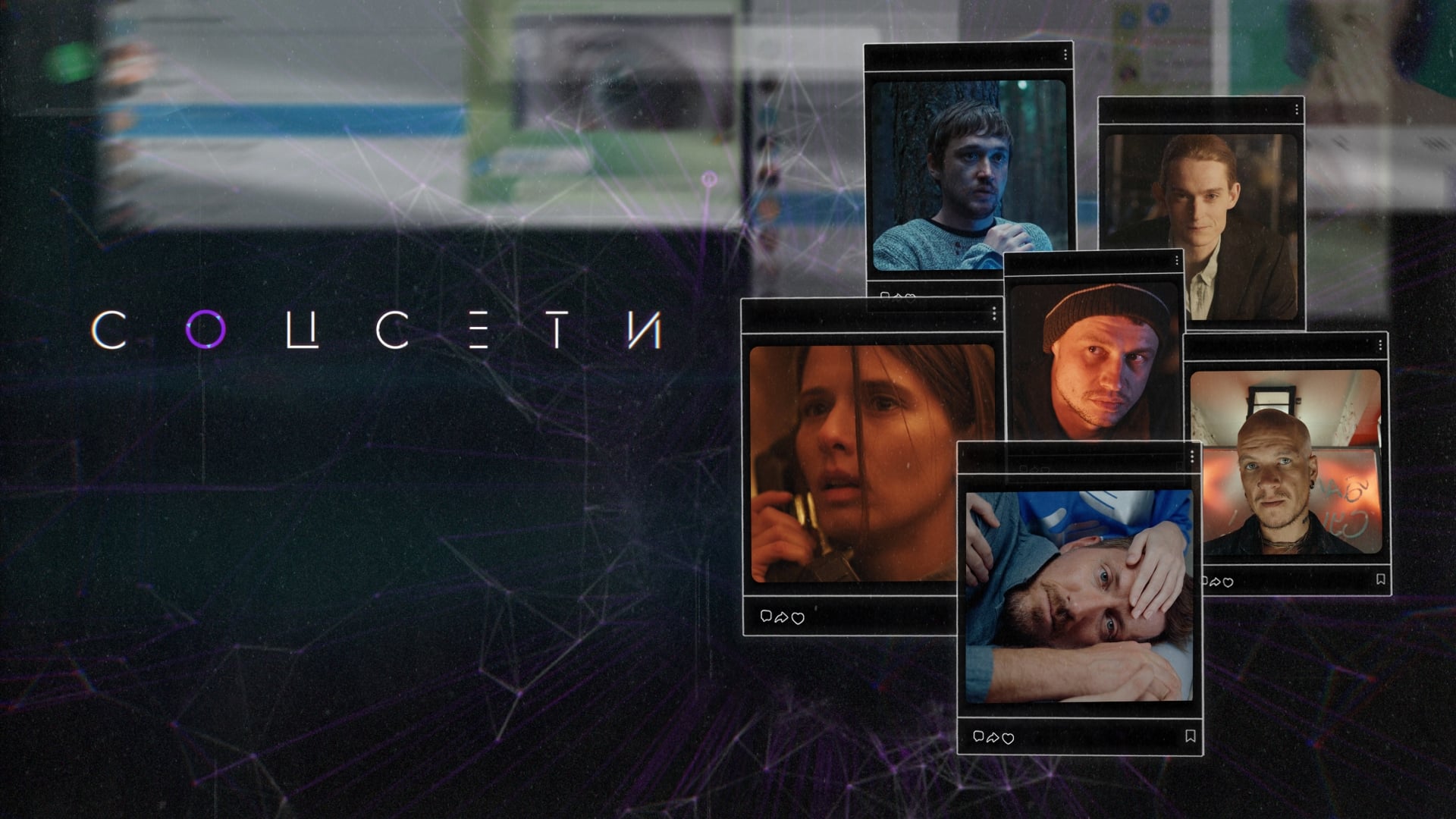 The Social Network รีวิวหนัง